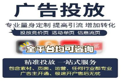 探索关键词竞价排名的成功之路：企业案例研究